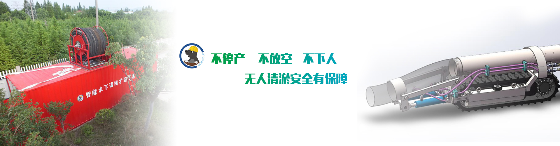 江蘇博爾科環保科技有限公司